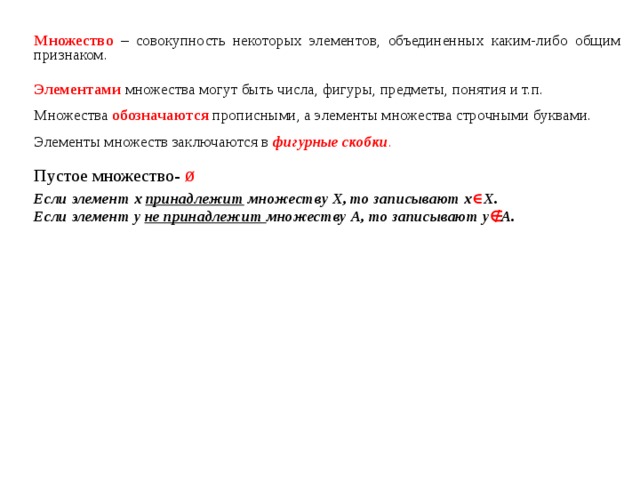 Совокупность каких элементов однозначно определяет устройство в компьютерной подсети