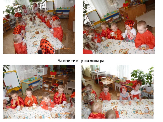 Чаепитие у самовара