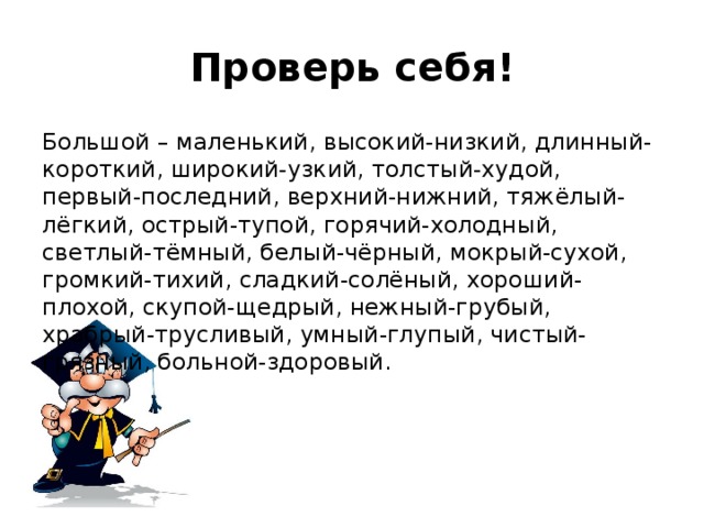 Предложение со словами влажный и сухой. Сыр хрустики. Сушеный сыр. Сушеные сыры. Сыр сухой полосочки.