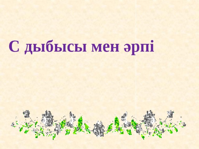 Жағажайдағы порно шоу