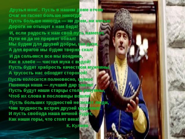 Пусть не остынет в кружке чай в доме очаг а в сердце любовь картинки