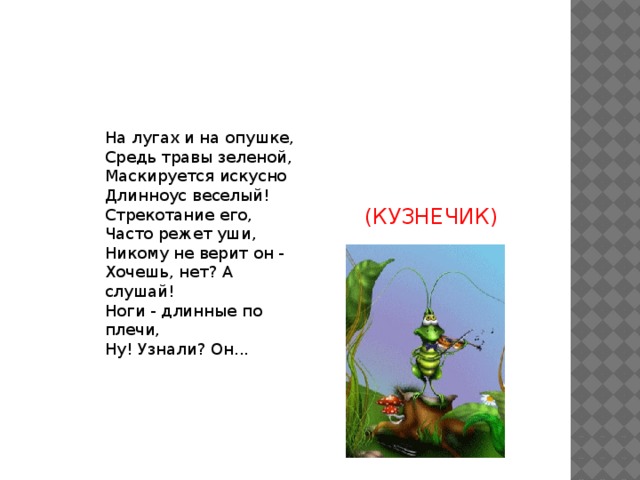 Рисовать не искусно а