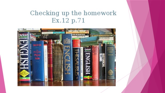  Checking up the homework  Ex.12 p.71 