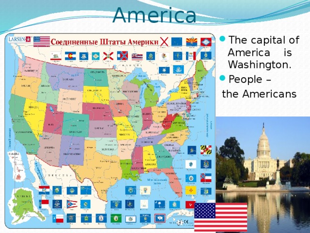 The United States of America The capital of America is Washington. People –  the Americans 