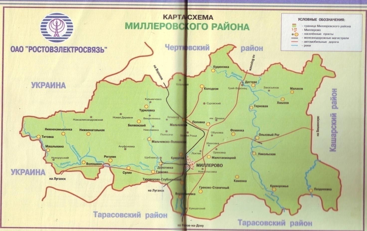 Титовка чапаевск карта