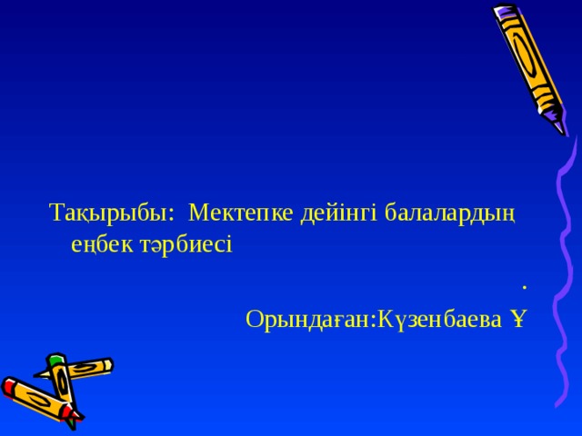 Жануарлармен жыныстық қатынас Массаж салонындағы жасырын камера секс
