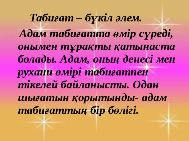 Ресейлік порно жұлдыз Анна Березина