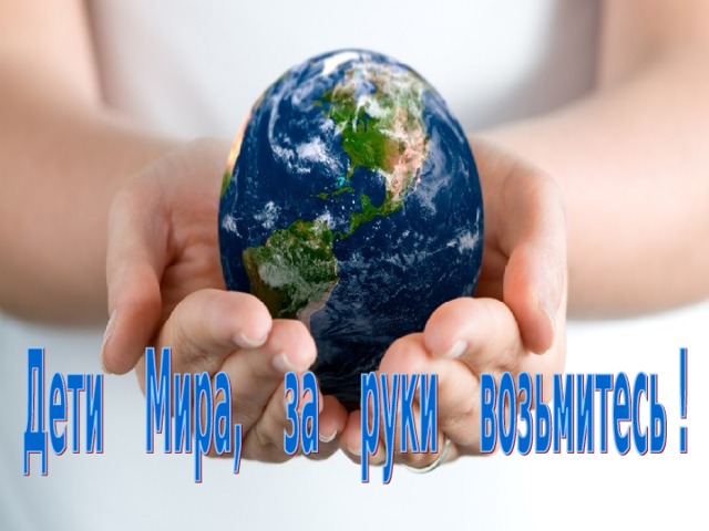 Автор: Семенова Елена Валерьевна,  МБОУ СОШ №52г. Новосибирск Автор: Семенова Елена Валерьевна,  МБОУ СОШ №52г. Новосибирск