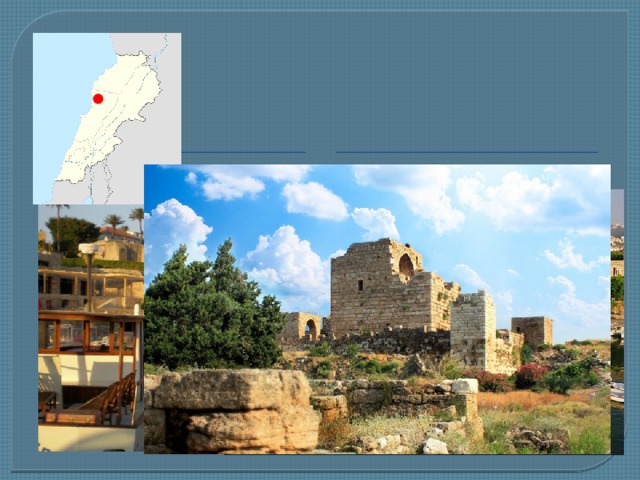       Библ, 5 000 г д.н.э.   