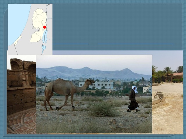         Иерихон, 9000 г д.н.э.   