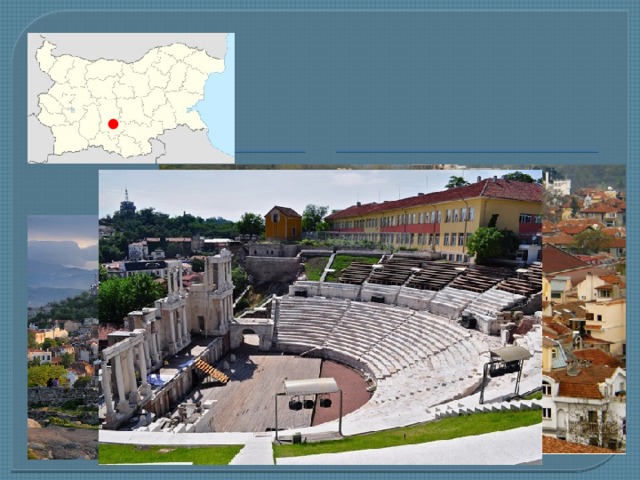  .   Пловдив, 4000 г д.н.э 