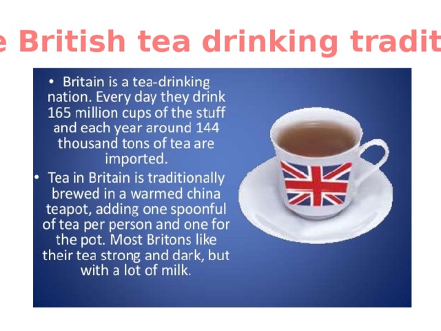 The British tea drinking tradition 