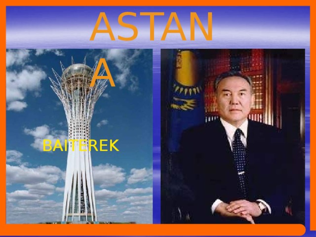 ASTANA BAITEREK 
