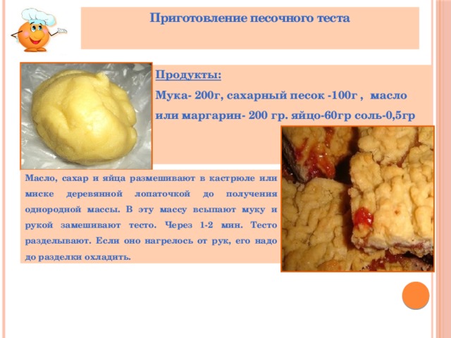 Легкие рецепты пирогов с яйцами сахаром мукой маргарин