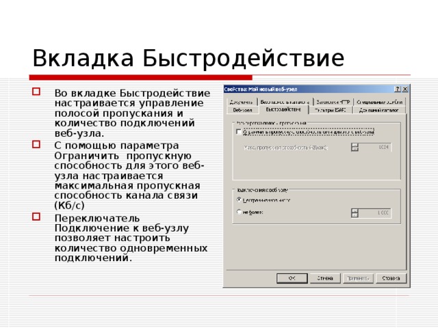 Как ограничить количество подключений к точке доступа на телефоне