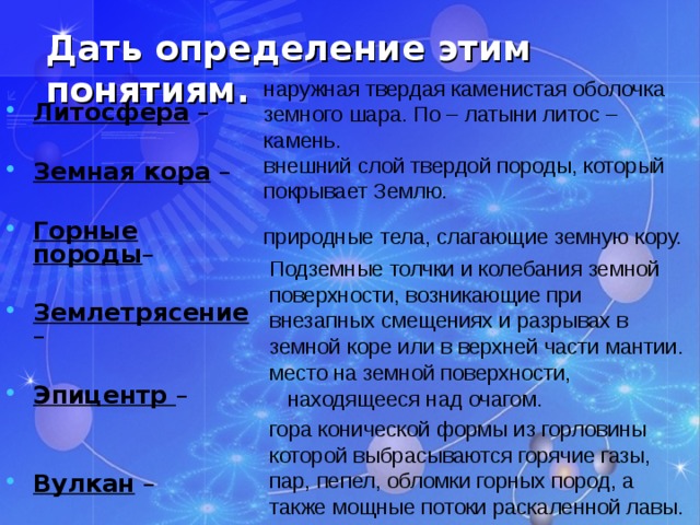 Снаружи тверд. Снаружи тверд