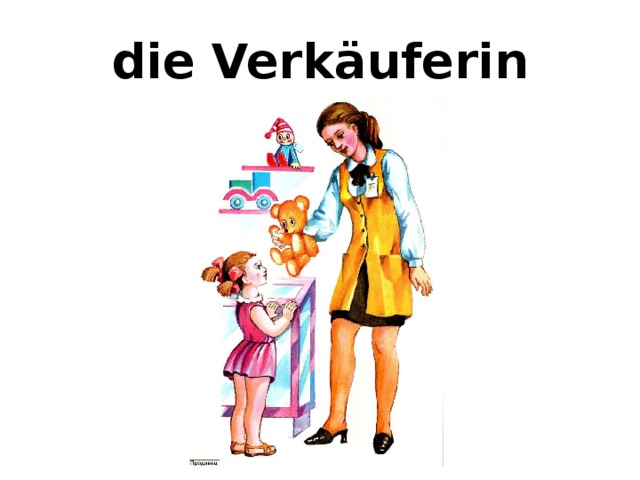 die Verkäuferin 