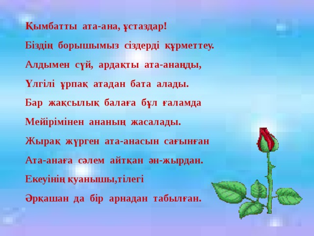 Жетілген шашты порно фотосуреттер