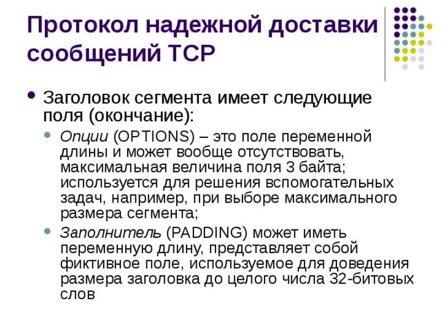 Опции Заполнитель Опции Заполнитель 