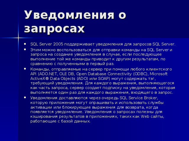 Сервер dns поддерживает рекурсию запросов при определенных обстоятельствах возможна dos атака на сервер