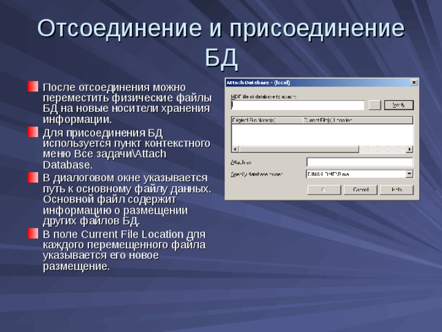 Не определен каталог для размещения получаемых файлов