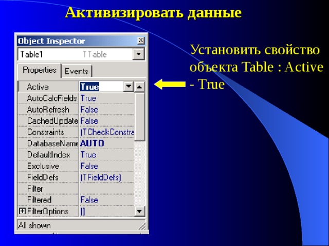 1с нельзя установить свойство fittopagestall класса pagesetup