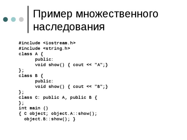 #include  #include  class A {  public:  void show() { cout  }; class B {  public:  void show() { cout  }; class C: public A, public B { }; int main () { C object; object.A::show();  object.B::show(); }  