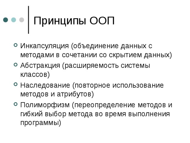 Презентация по информатике "Основы работы в среде Delphi"