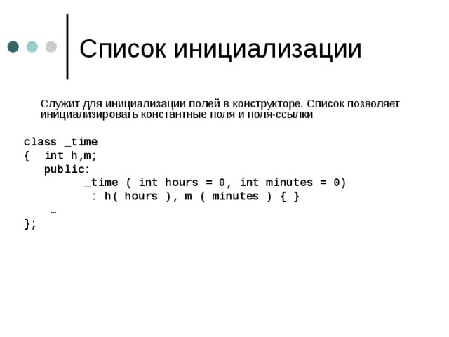 Int time c. Int time c