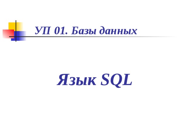 Карта дождя заводоуковск