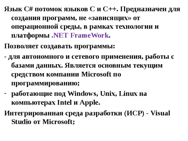 Что из перечисленного не является операционной системой microsoft windows linux autocad ios