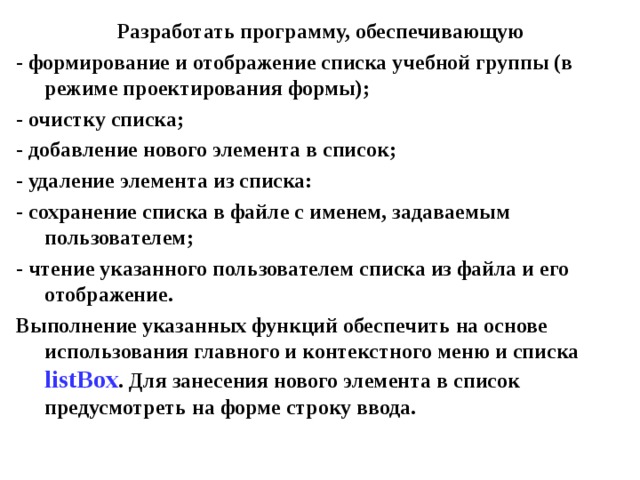 Какой метод может быть использован для передачи файла из формы