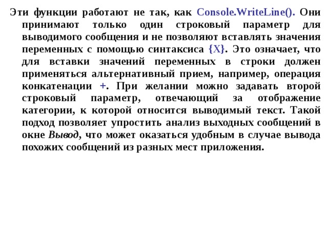 Вставь недостающее слово в скобки второй строки используя как образец первую строку каша катя котята