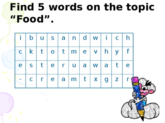 Find the word 5 класс. Find 8 Words on the topic food.