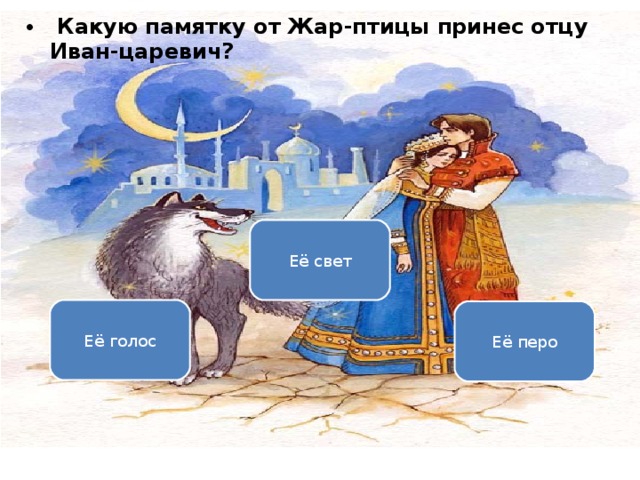 Кто воровал золотые яблоки в саду. Кто воровал золотые яблоки в саду. Кто воровал золотые яблоки в саду. Яблоня сказка. Царский сын и его товарищи.