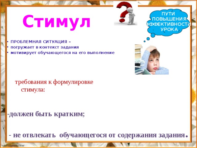 Расшифровка коз