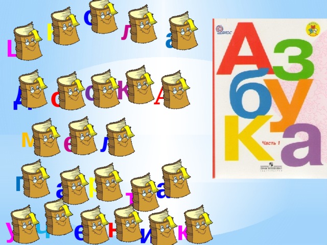 о л К а Ш К с А Д о м е л п р а а т у н ч е к и 