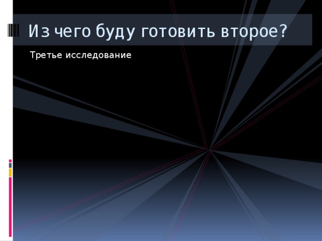 картинки воскресного семейного обеда. Смотреть фото картинки воскресного семейного обеда. Смотреть картинку картинки воскресного семейного обеда. Картинка про картинки воскресного семейного обеда. Фото картинки воскресного семейного обеда