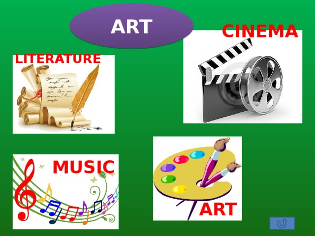 ART CINEMA LITERATURE MUSIC ART 