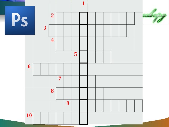 3 2 6 4 1 10 5 7 8   9   