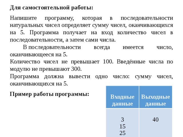 Составить программу по которой компьютер генерирует последовательность из 10 случайных чисел