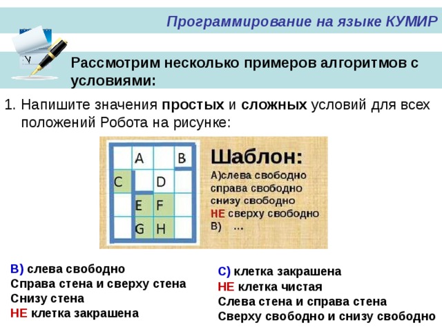 На любом из предлагаемых степиком языке программирования напишите программу которая