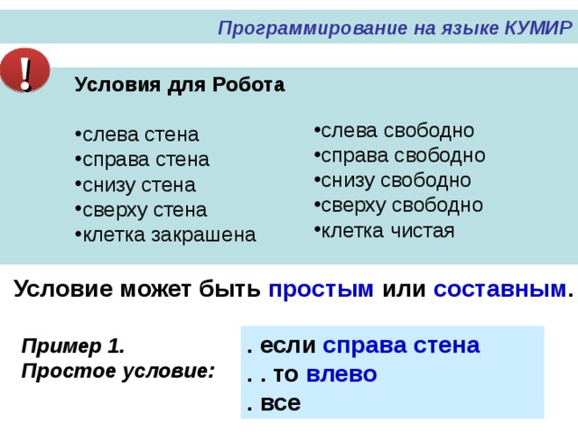 Вверху как пишется правильно