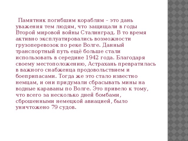 Отдать дань уважения. Дань уважения. Дать дань уважения. Проявить дань уважения. Слово выражающее дань уважения.