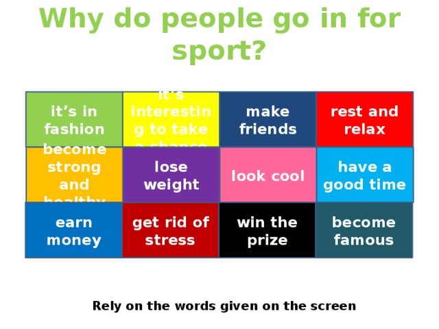 I go in for sport. Do Sport go in for Sport. Make Sports или do Sports. Why do people do Sports. Why people do Sport.