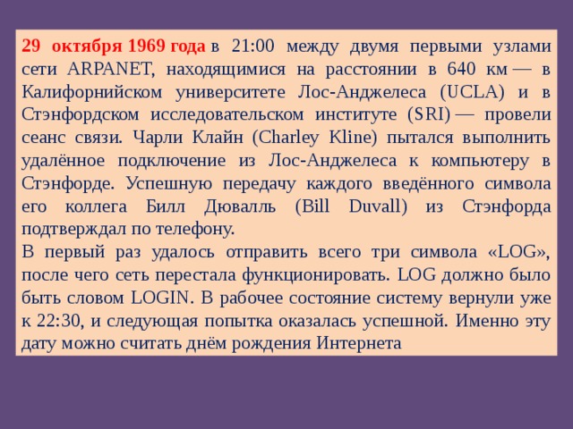 редактор газеты "каменский рабочий". 14 октября 1969 года. интернет 1969. первый лист газеты. 29 октября 1969 года.