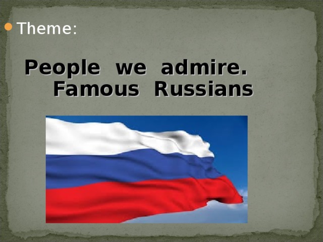 Famous russian