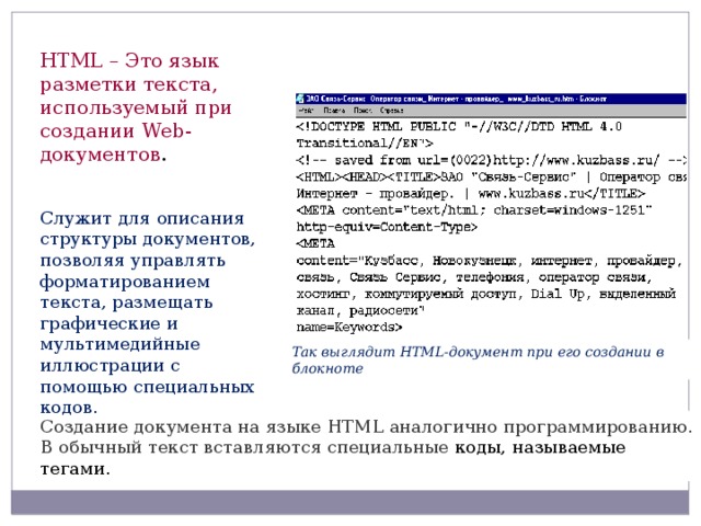 Используйте рисунок 22 для иллюстрации того описания территориальной структуры хозяйства