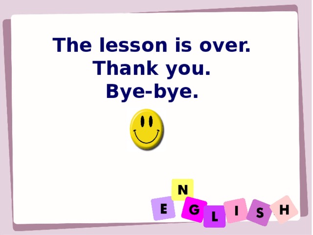 Урок ис. The Lesson is over. Картинка the Lesson is over. Our Lesson is over. The Lesson is over Goodbye.