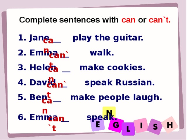 Five sentences. Complete the sentences with can or can't. Complete the sentences with (can / May). Complete with can or can't 6 класс. Sentences with can can't.